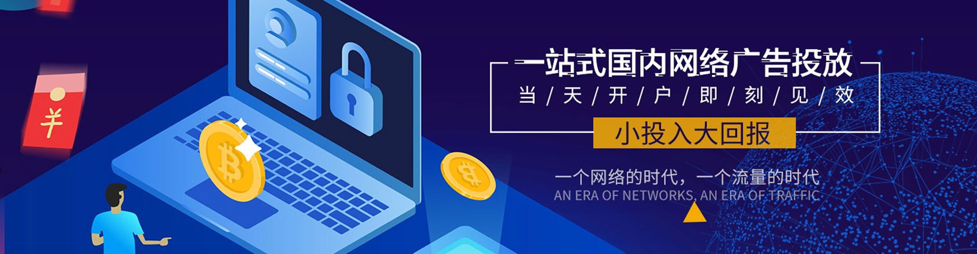 精河sem代理