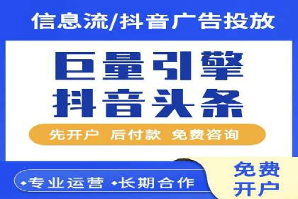 跨界合作信息流广告案例分享
