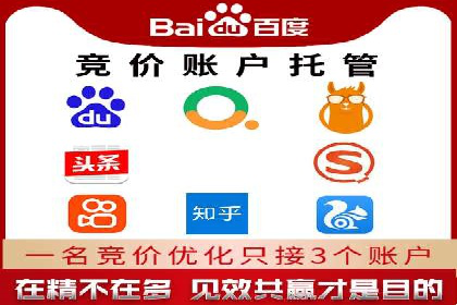 百度竞价赚钱案例：打造高转化广告