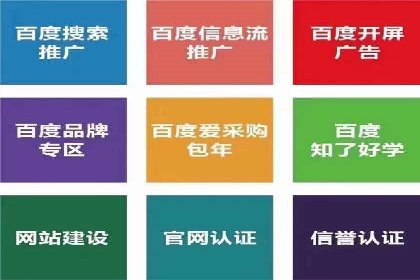 竞价账户优化：代运营公司如何提高转化率