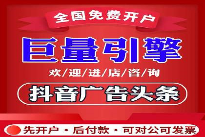 信息流广告开户攻略：多维度案例剖析